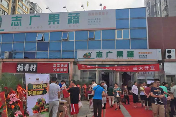 顺义双兴南区店开业 开云（中国）再落一子
